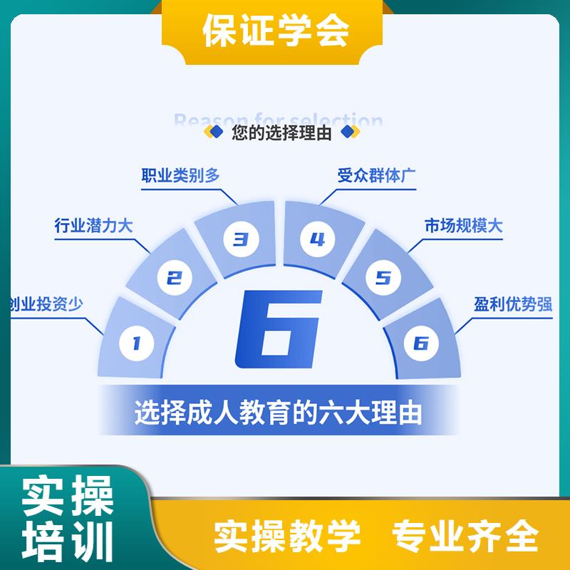 【成人教育加盟】建筑工程師手把手教學(xué)