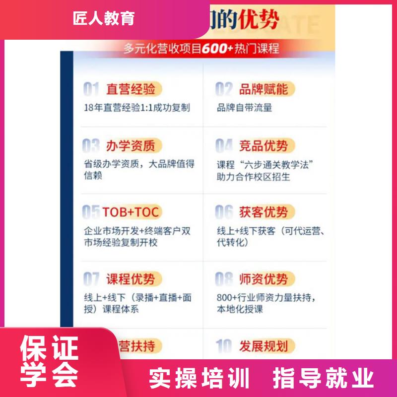 成人教育加盟中級(jí)職稱老師專業(yè)