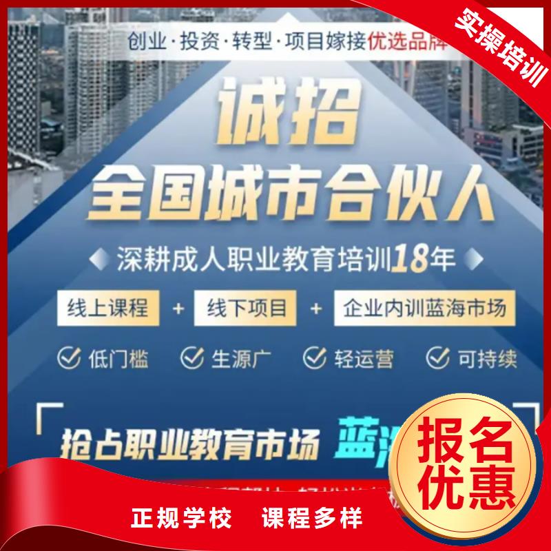 成人教育加盟注冊工程師正規(guī)培訓(xùn)
