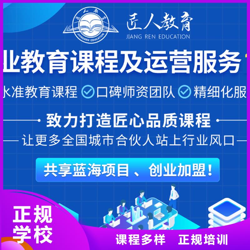 成人教育加盟中級經濟師師資力量強