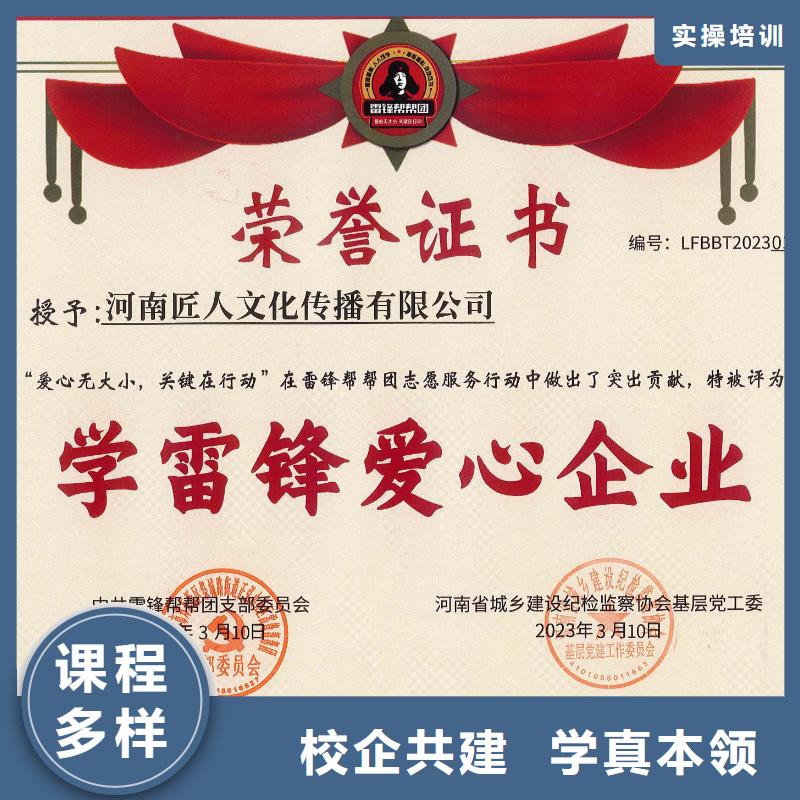 中級職稱消防工程師就業前景好