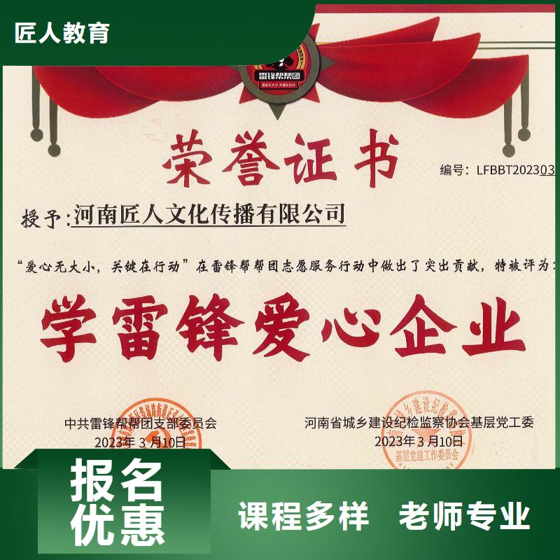 建筑技工视频-建筑技工_广东省东莞市市场覆盖东坑镇|黄江镇|梅州|云浮|广州|揭阳等