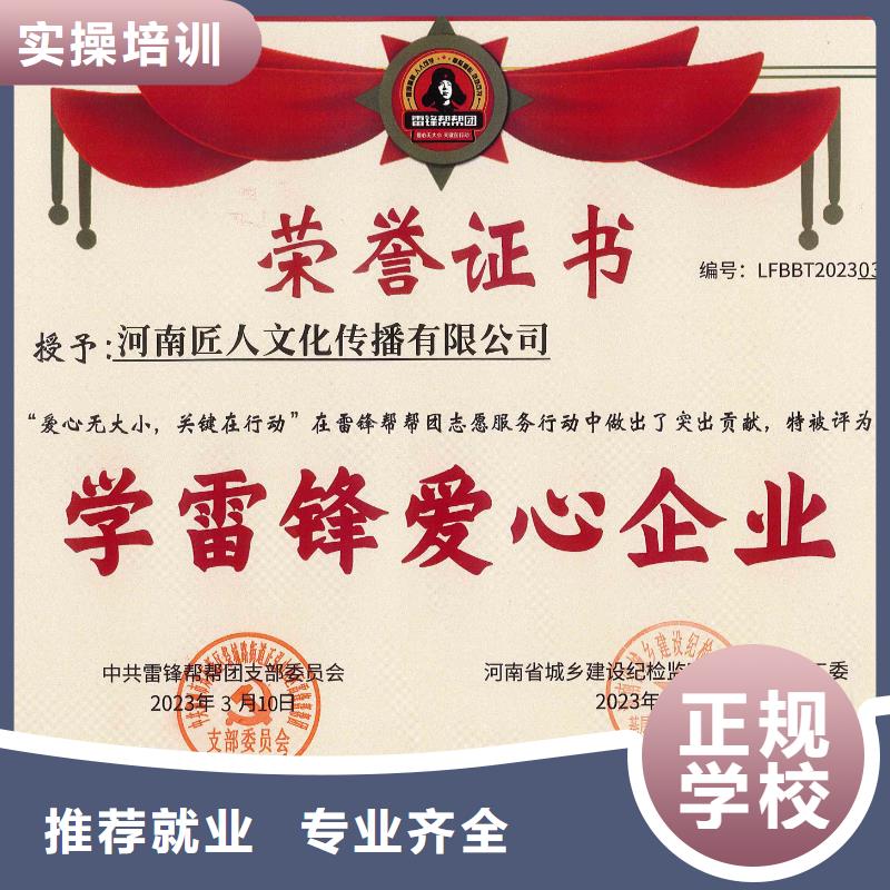 評中級工程師職稱報名要什么條件【匠人教育】