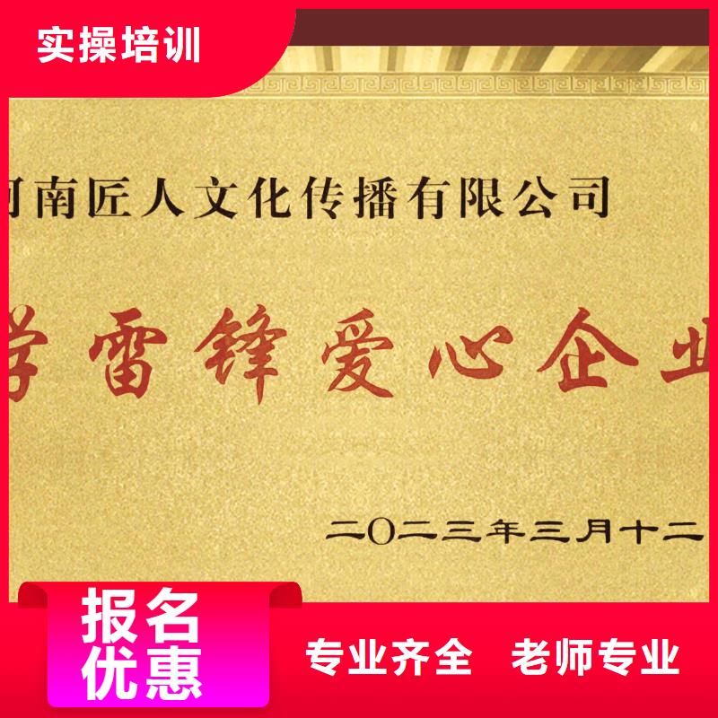 中级职称市政一级建造师实操教学