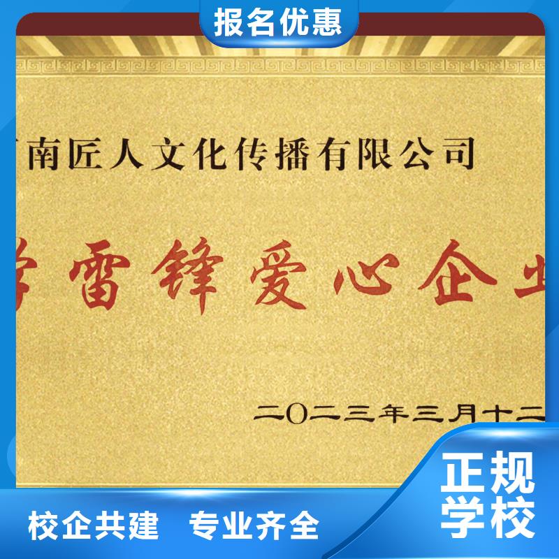 中级职称消防工程师培训手把手教学