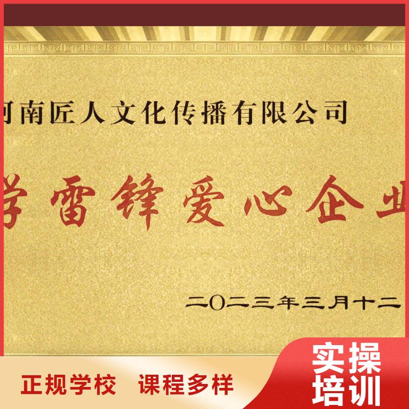 中級職稱【二級建造師】學真本領