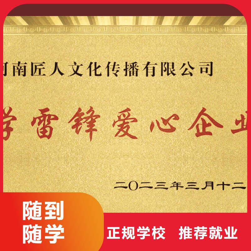 初級注冊工程師報考條件及專業要求【匠人教育】