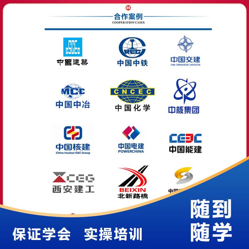 中級職稱一級建造師考證就業快