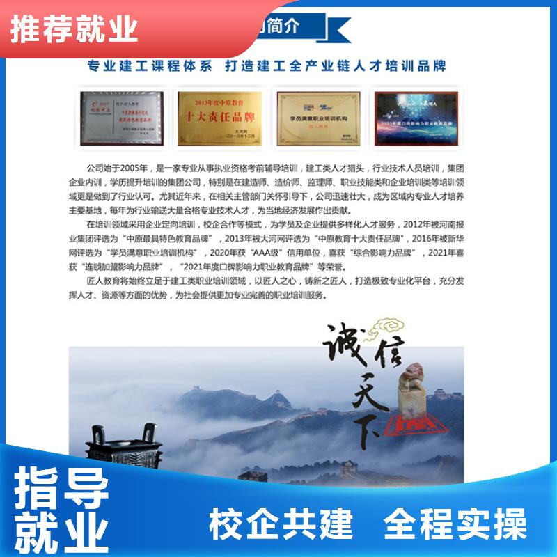 中級(jí)職稱,成人職業(yè)教育加盟高薪就業(yè)