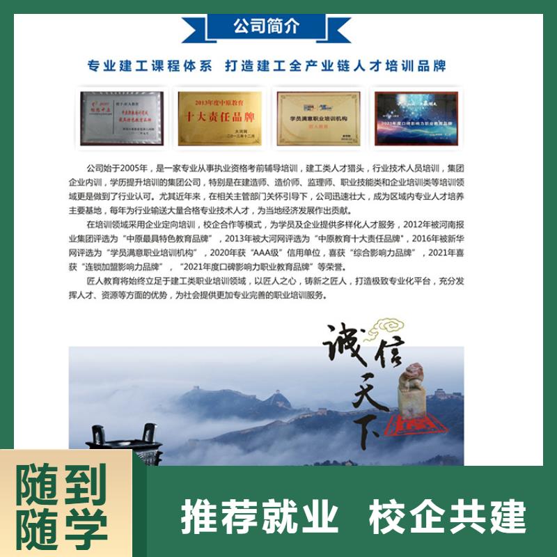 中級職稱【二建報考條件】老師專業