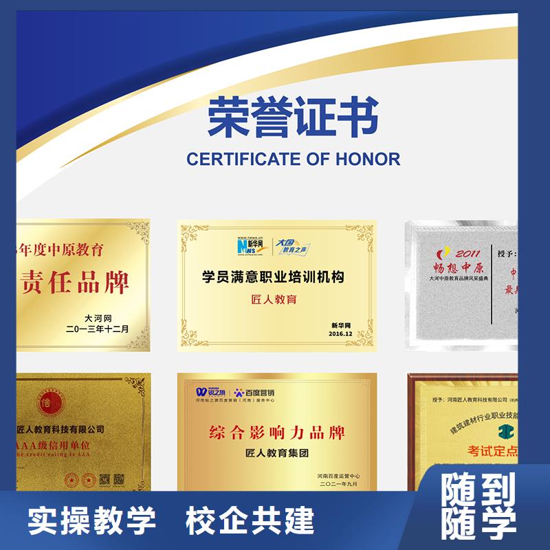 中級職稱【二建報考條件】老師專業