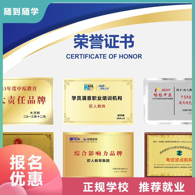 建設工程中級職稱分幾種【匠人教育】