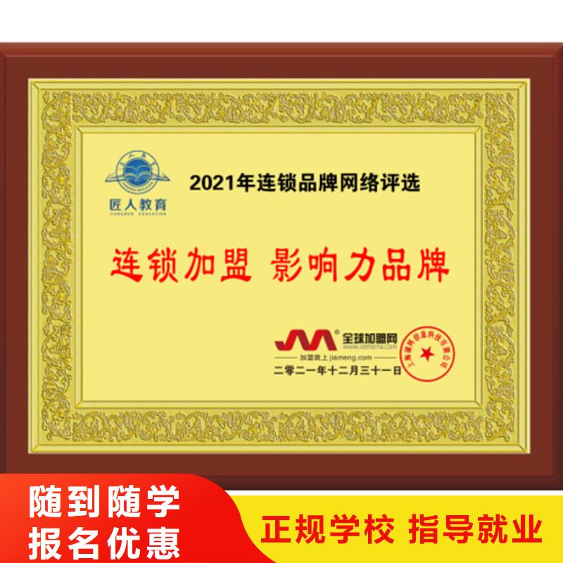 中級職稱-高級經(jīng)濟師隨到隨學