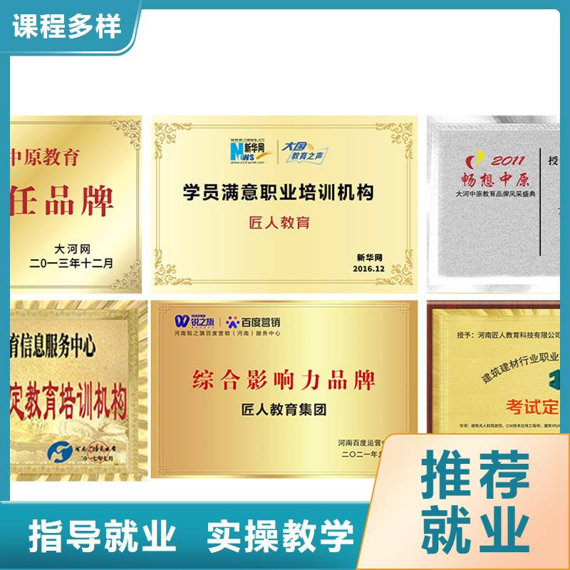 【中級職稱中級工程師學真技術】