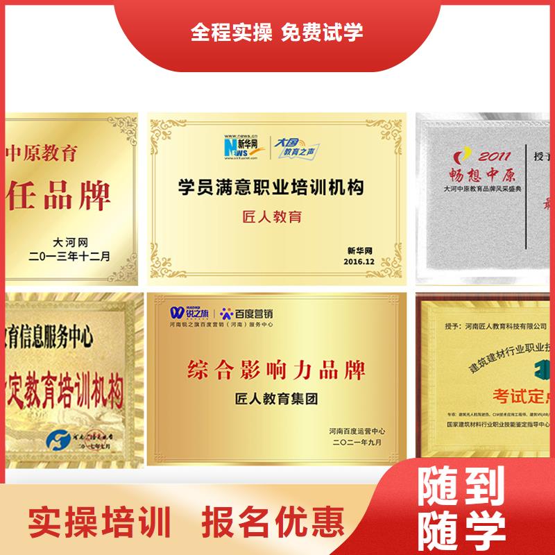 中級職稱【初級經濟師】實操培訓