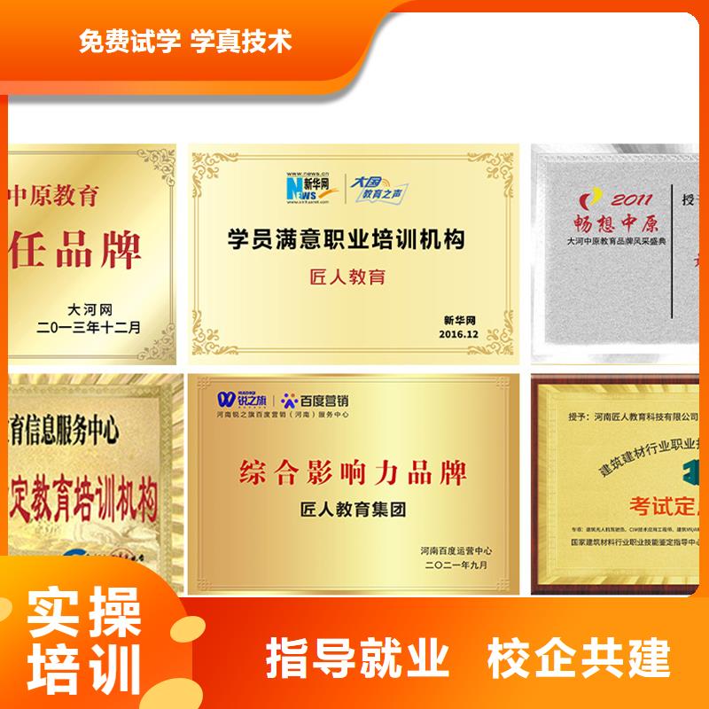 【中級(jí)職稱,市政一級(jí)建造師報(bào)考校企共建】