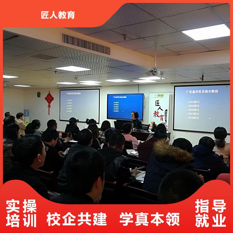 中級(jí)職稱黨建培訓(xùn)機(jī)構(gòu)高薪就業(yè)