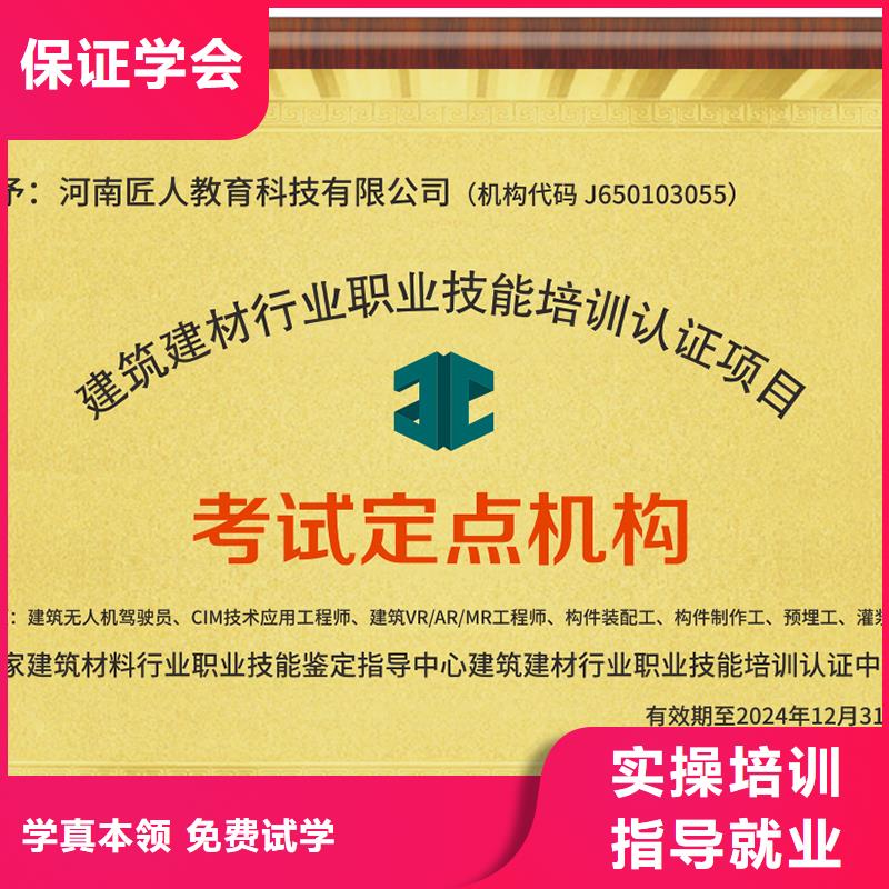 中級(jí)職稱,成人職業(yè)教育加盟高薪就業(yè)