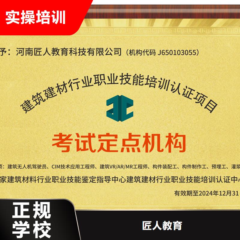 中級職稱【一級消防工程師】高薪就業