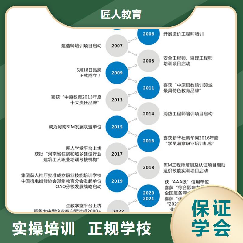 考道路運輸工程師通過率匠人教育
