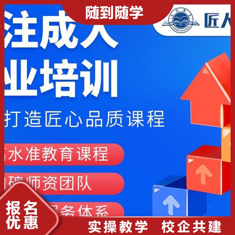 土建高級工程師職稱2025報名時間【匠人教育】