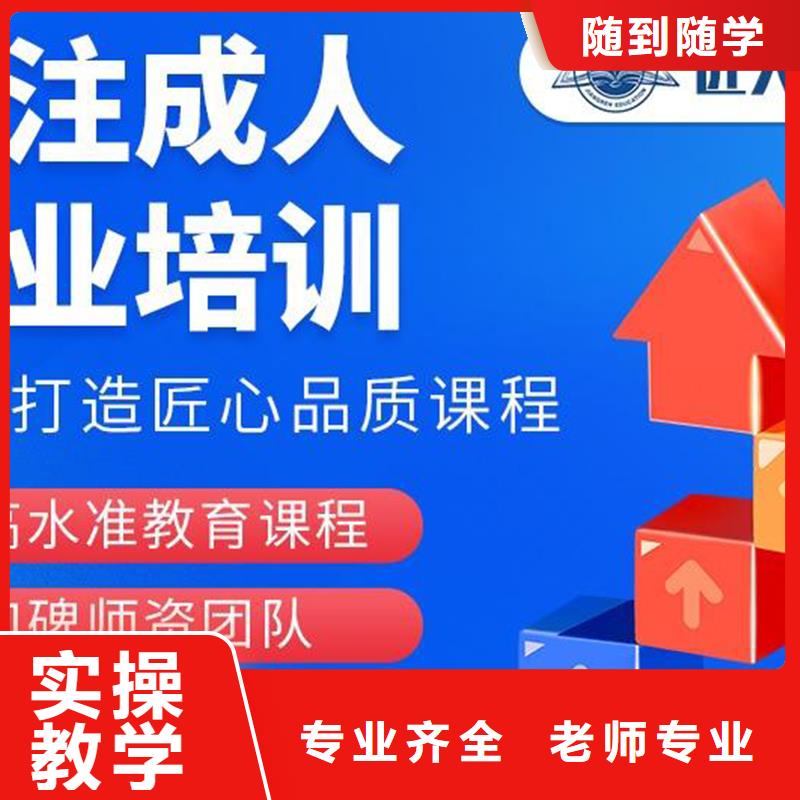 評定中級職稱有用嗎【匠人教育】