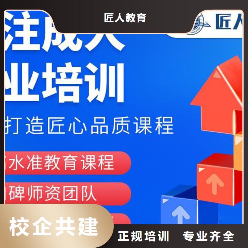 建筑中级工程师怎么样【匠人教育】