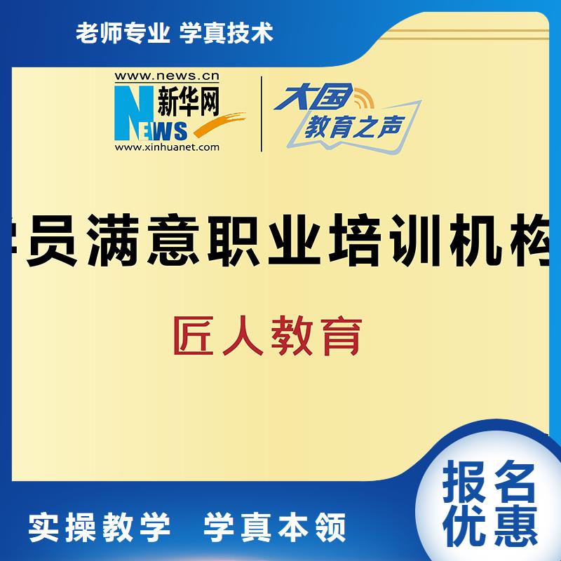 监理工程师可以认定中级职称怎么报名【匠人教育】