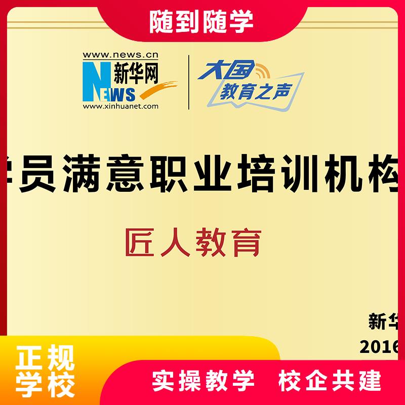 中級職稱,【工程師】實操教學