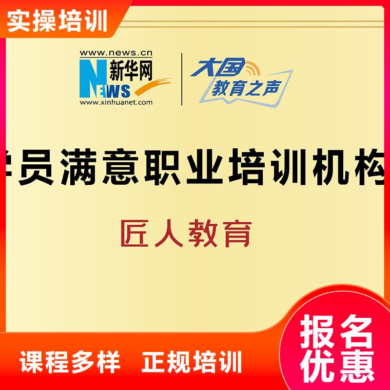 中级职称一级建造师培训课程多样