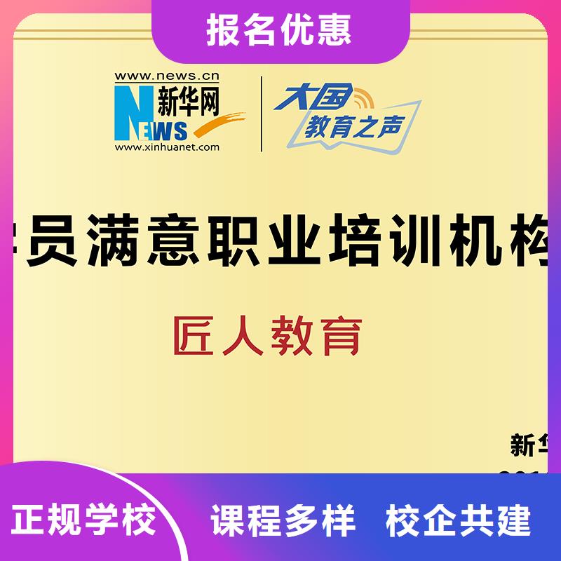中級職稱-消防工程師指導(dǎo)就業(yè)