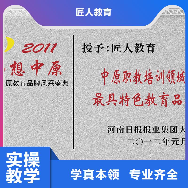 中級職稱【二建報考條件】老師專業