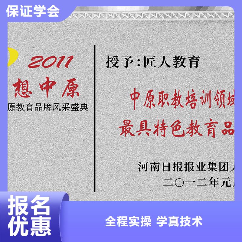消防中級工程師資格證分幾種【匠人教育】