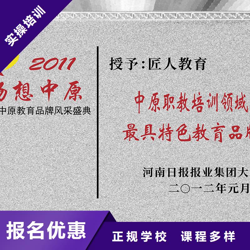 城鄉規劃中級職稱備考條件【匠人教育】