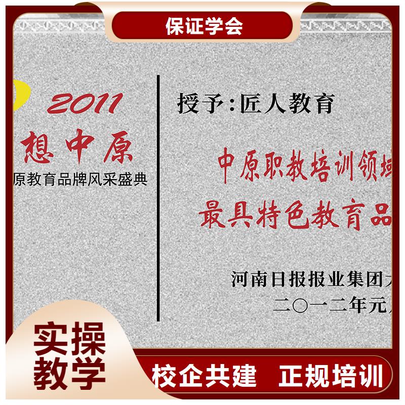 考道路運輸工程師通過率匠人教育