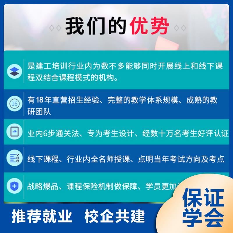 中級職稱-消防工程師指導(dǎo)就業(yè)
