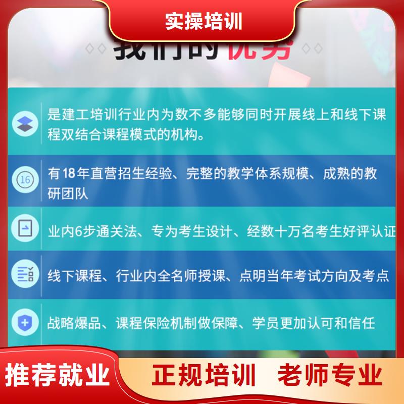 【中级职称-市政二级建造师全程实操】