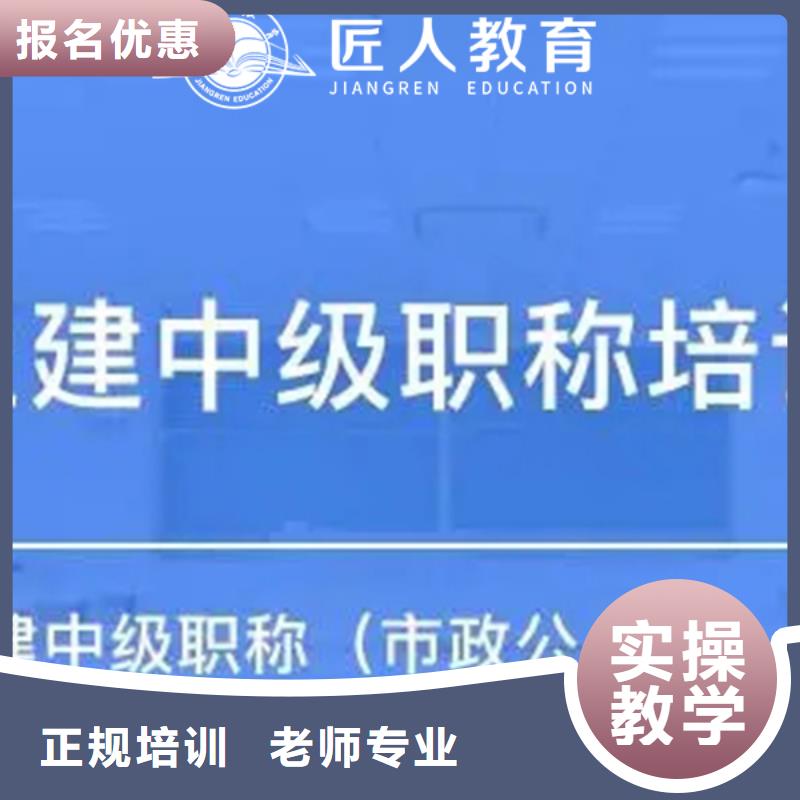 消防高级工程师报考条件2025年【匠人教育】