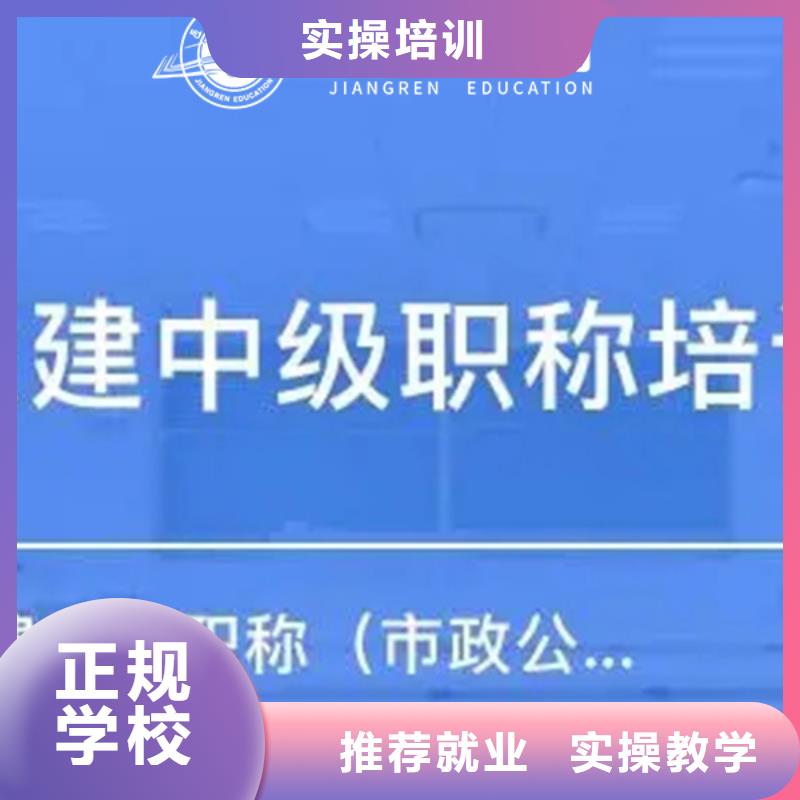 建筑高級(jí)工程師是全國(guó)的嗎【匠人教育】