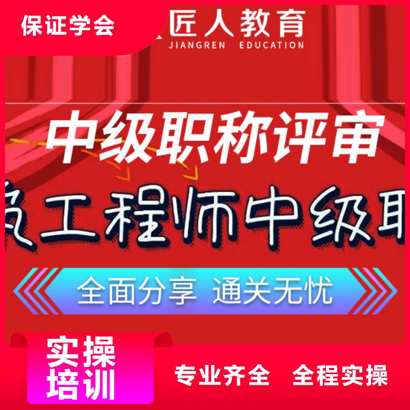 中級職稱-消防工程師指導(dǎo)就業(yè)