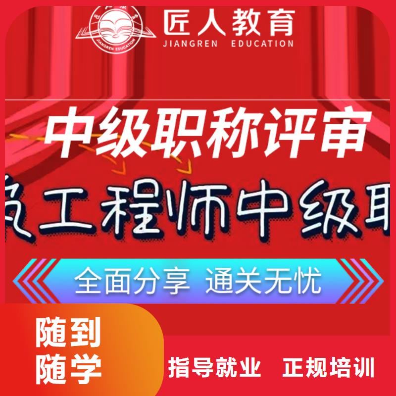【中級職稱-消防工程師正規培訓】