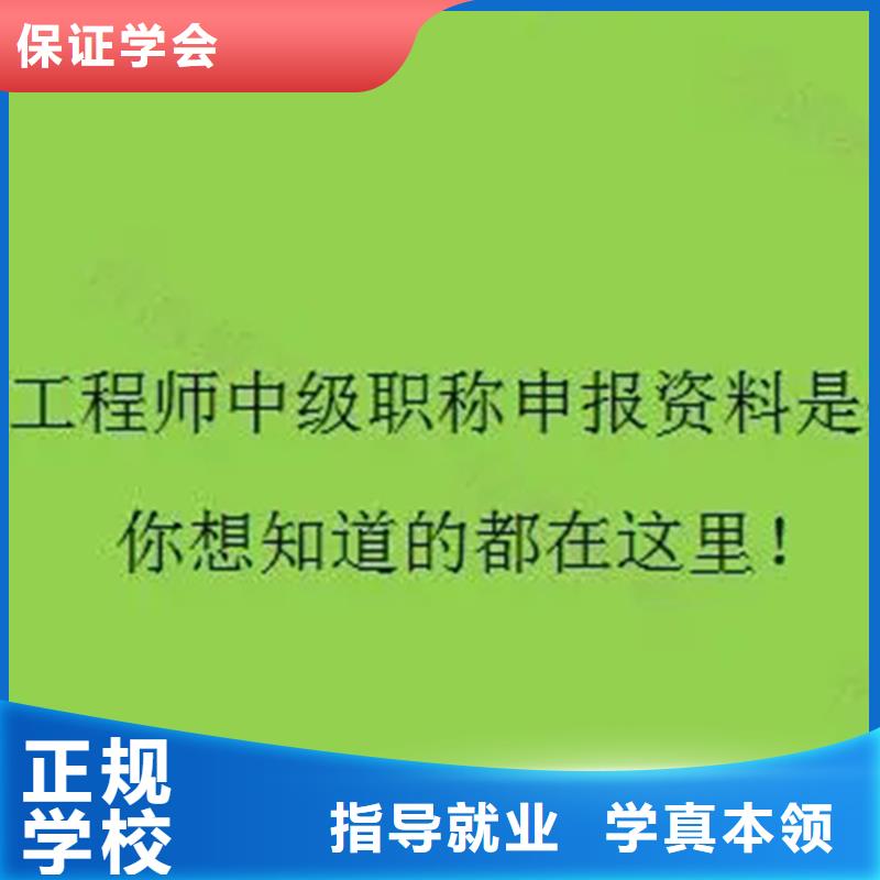 建筑中级工程师公布时间【匠人教育】