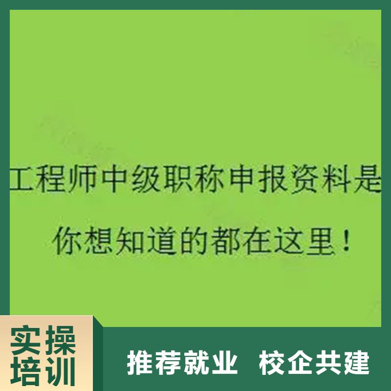 【中級職稱-消防工程師正規培訓】