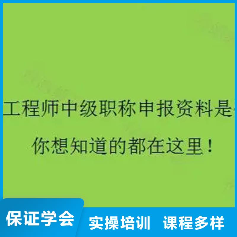 建筑施工類工程師報名網站匠人教育