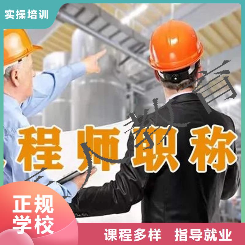 中級職稱-消防工程師指導(dǎo)就業(yè)
