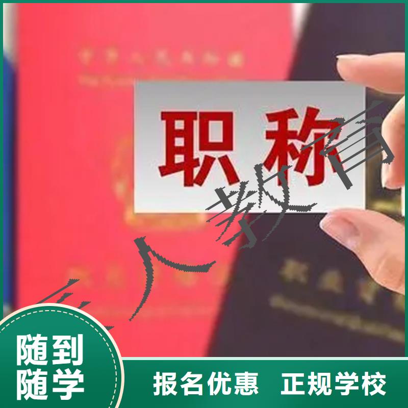 建筑技工视频-建筑技工_广东省东莞市市场覆盖东坑镇|黄江镇|梅州|云浮|广州|揭阳等