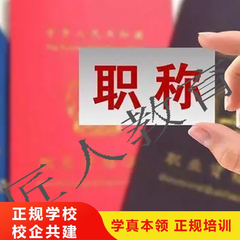 【中級職稱,中級經濟師指導就業】