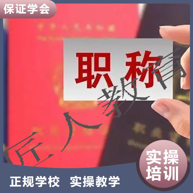 中級職稱_一級建造師培訓課程多樣
