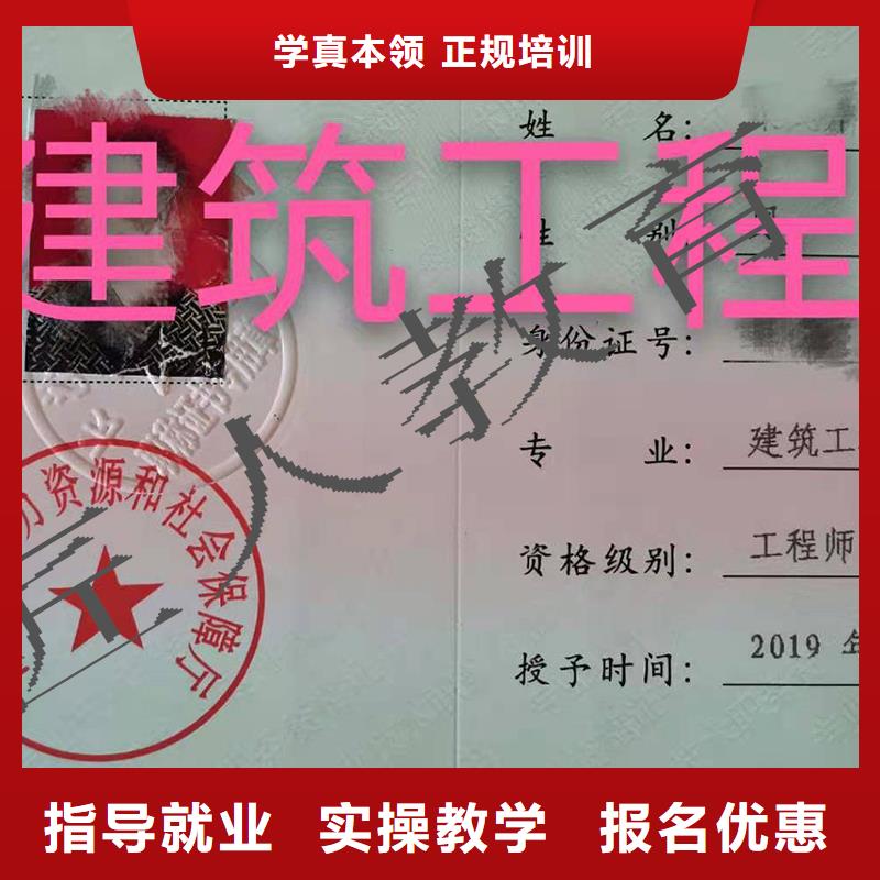 考道路運輸工程師通過率匠人教育