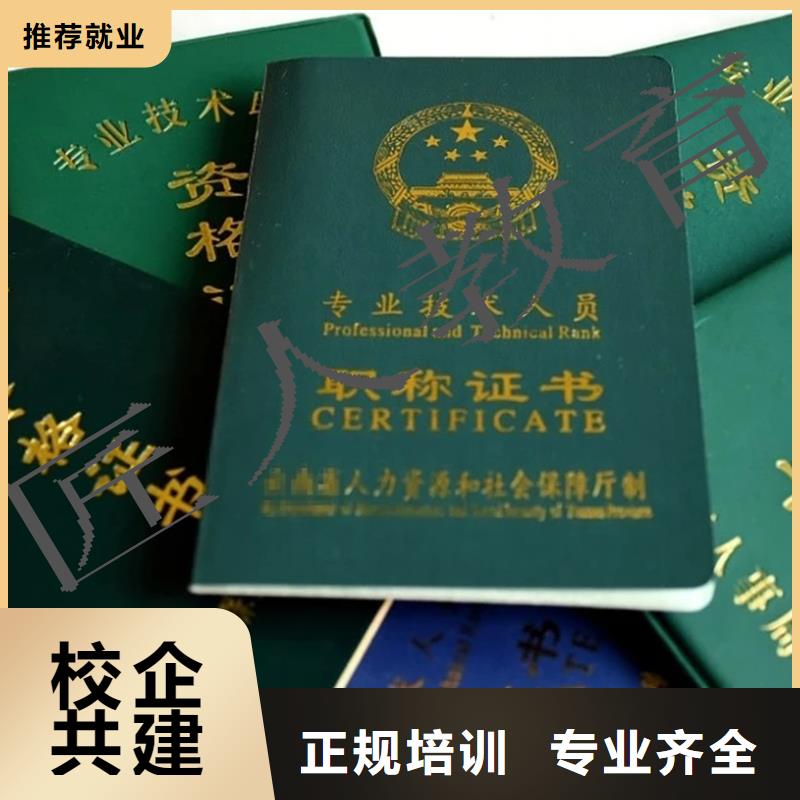 中級職稱-消防工程師指導(dǎo)就業(yè)